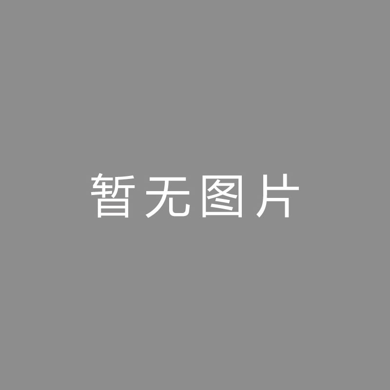 🏆买球平台十大外围官方版意媒：尤文对拉什福德不感兴趣，已拒绝开出报价